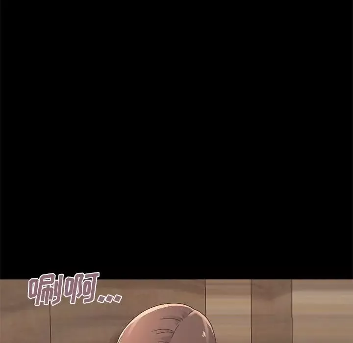 不該有的愛情第10话
