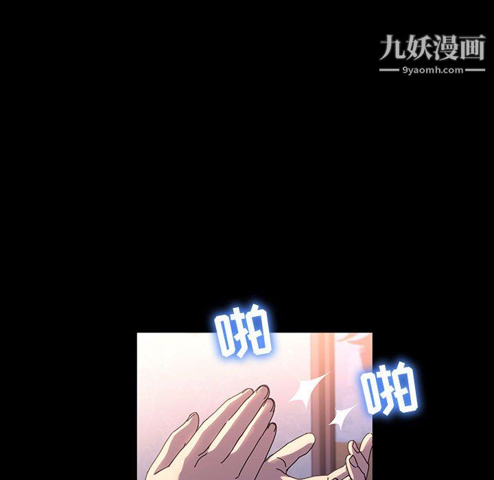 神级模特第24话