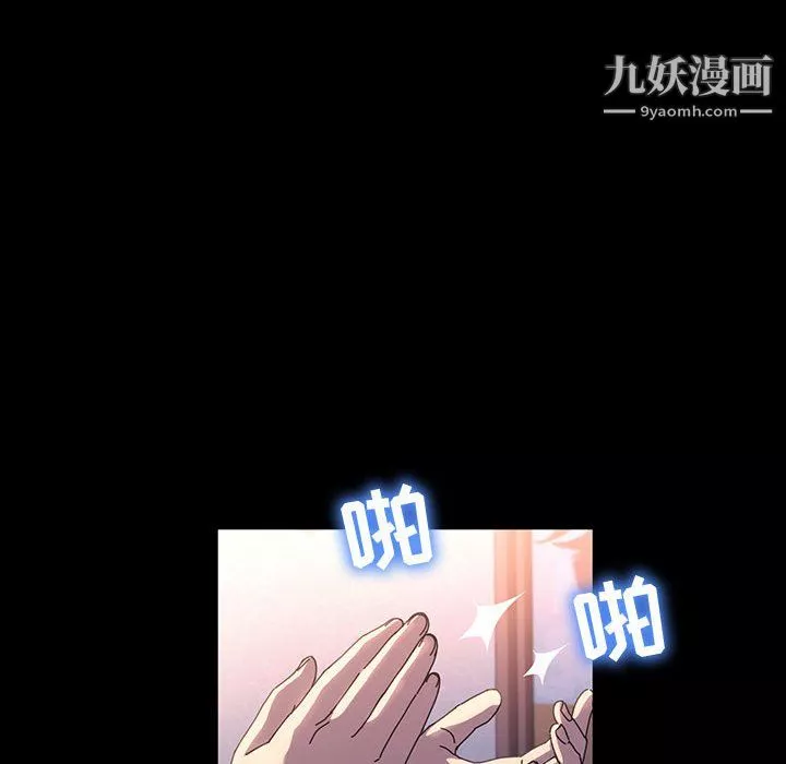 神級模特第24話