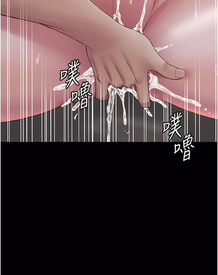 PUA完全攻略第12話-哥帶妳飛!