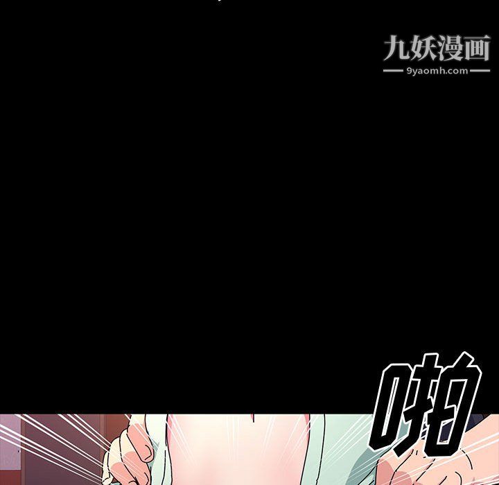 神級模特第24話