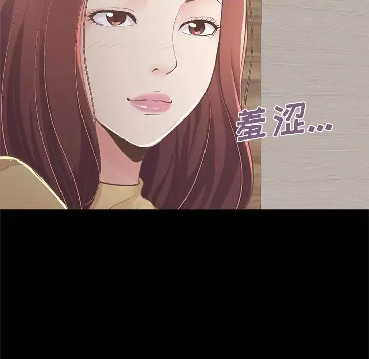 不該有的愛情第10话