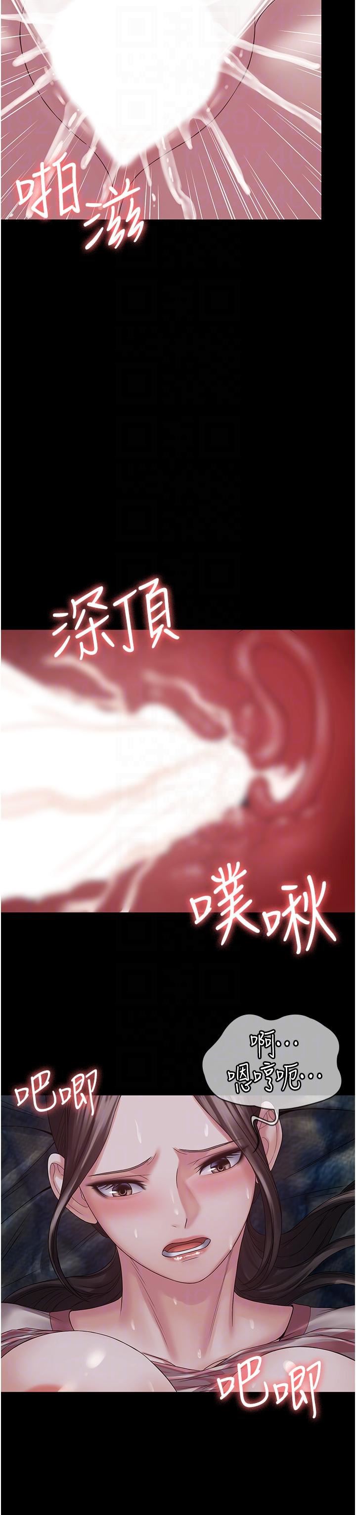 PUA完全攻略第12话-哥带妳飞!