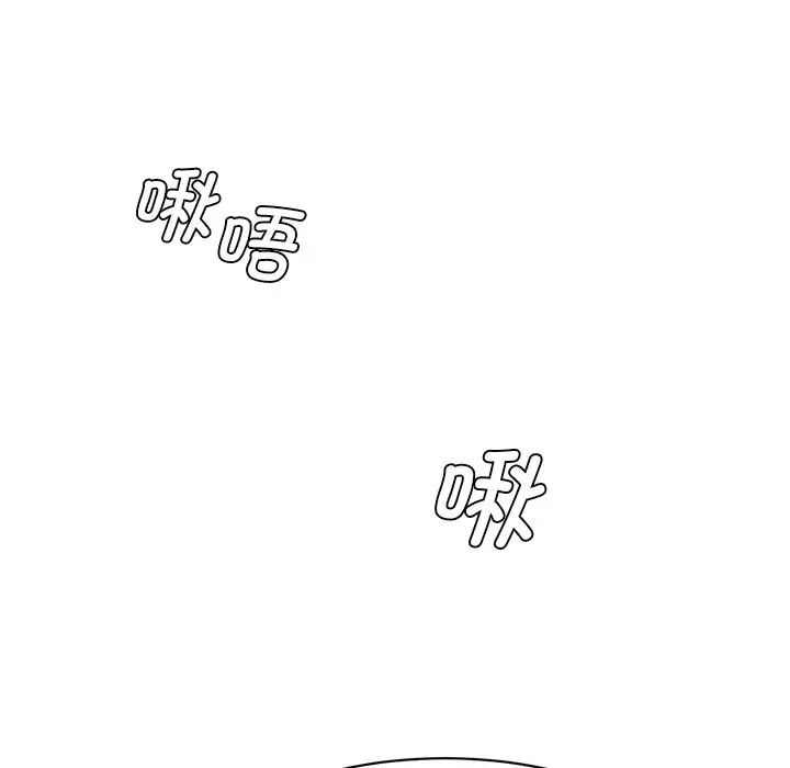 情迷研究室第4話
