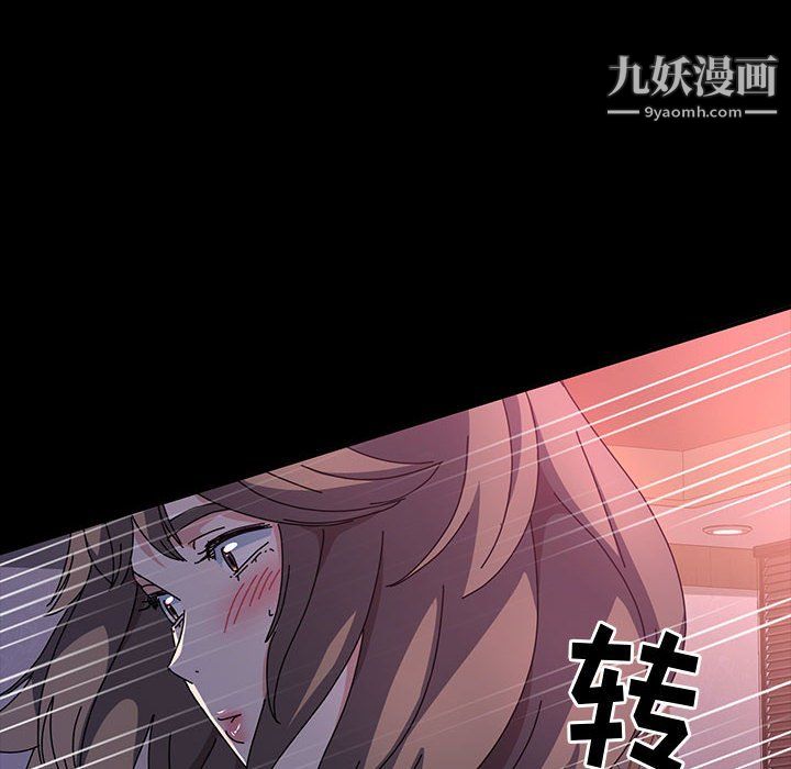 神级模特第24话