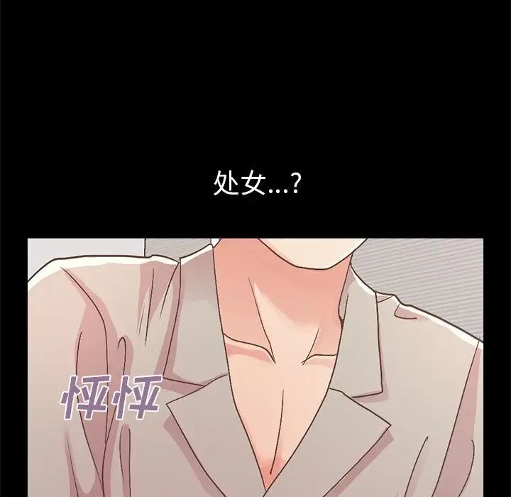 不该有的爱情第10话