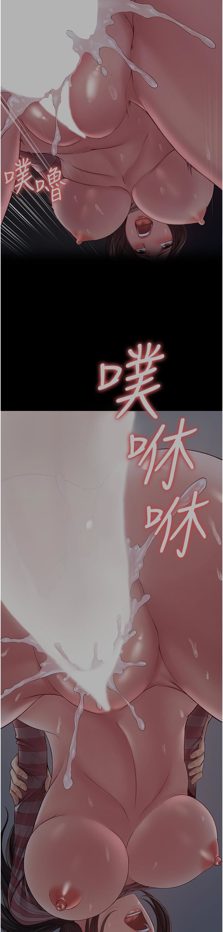 PUA完全攻略第12話-哥帶妳飛!