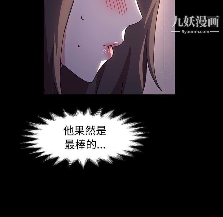 神级模特第24话