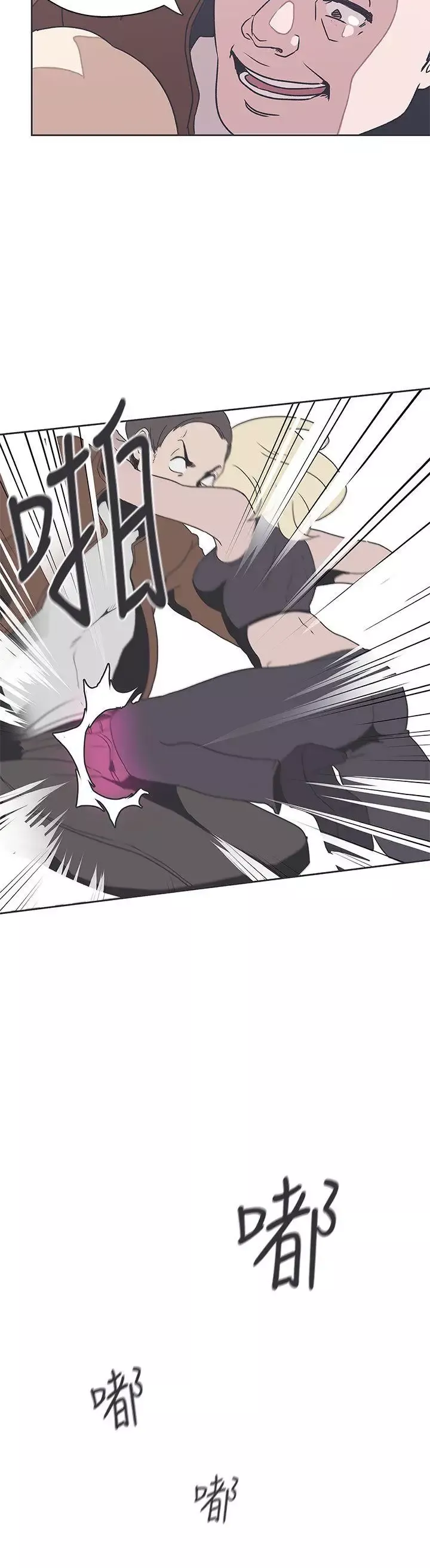 LOVE愛的導航G第33話
