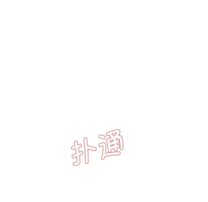 情迷研究室第4話