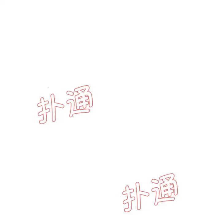 情迷研究室第4話