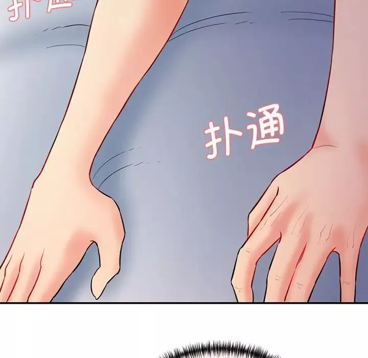 情迷研究室第4話