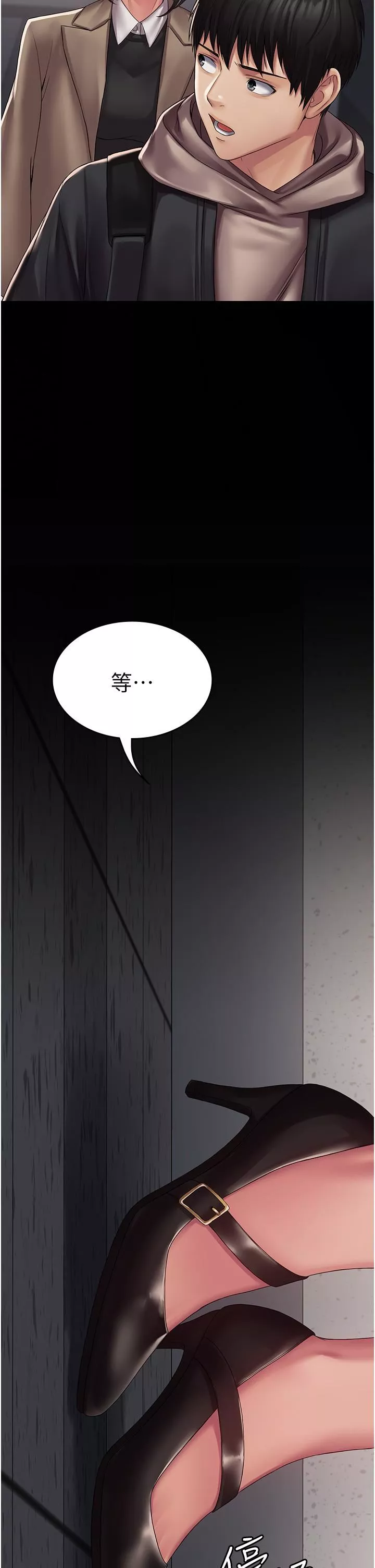 PUA完全攻略第13話-渴望被操的組長