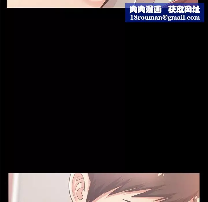 不該有的愛情第10话