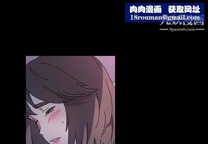 神級模特第25話