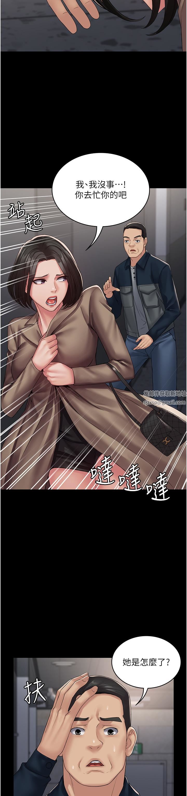 PUA完全攻略第13話-渴望被操的組長