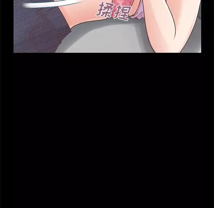 不該有的愛情第10话