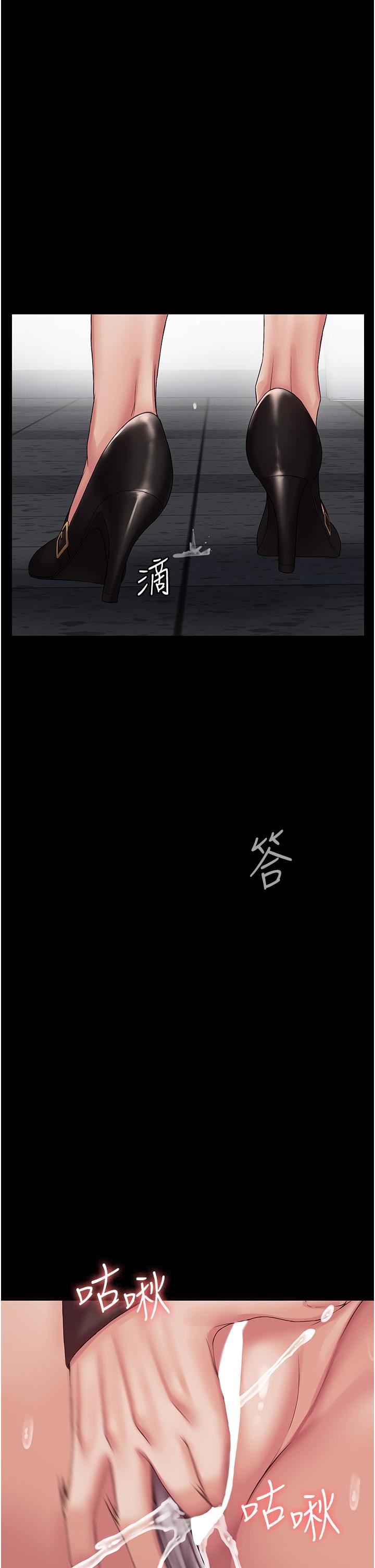 PUA完全攻略第13话-渴望被操的组长