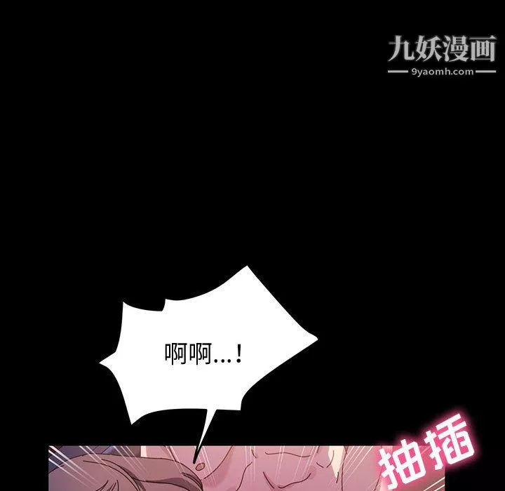 神級模特第25話