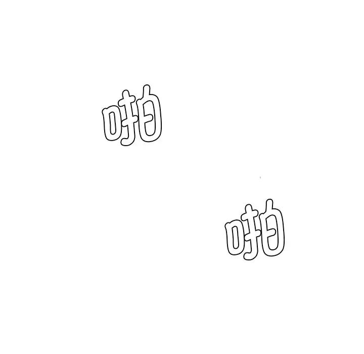情迷研究室第5話