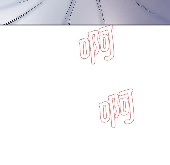 情迷研究室第5話
