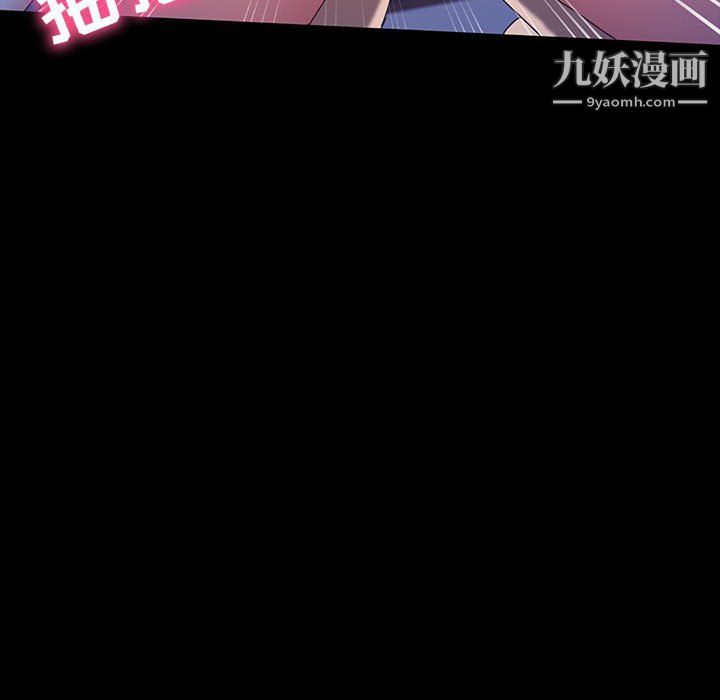 神级模特第25话