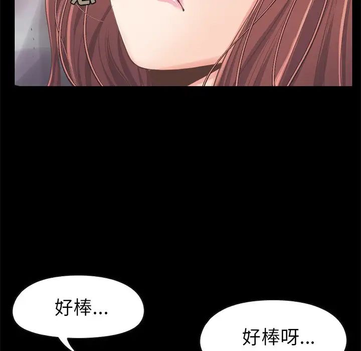 不该有的爱情第10话