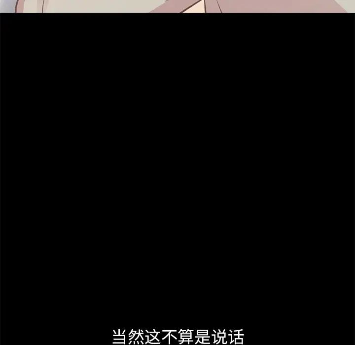 不该有的爱情第10话