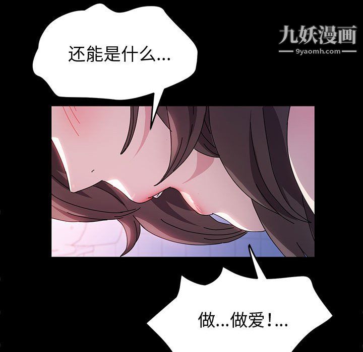 神级模特第25话