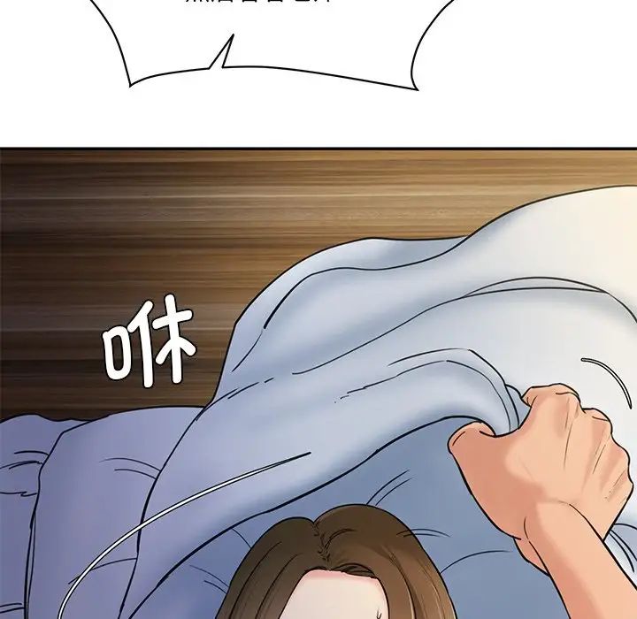 情迷研究室第5話