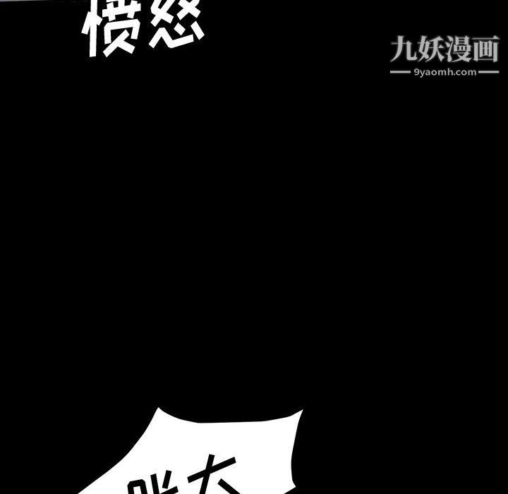 神级模特第25话