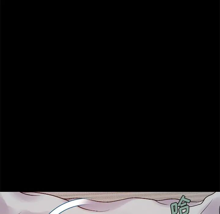 不该有的爱情第10话