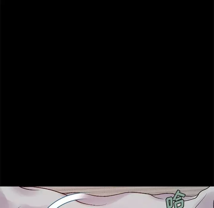 不該有的愛情第10话
