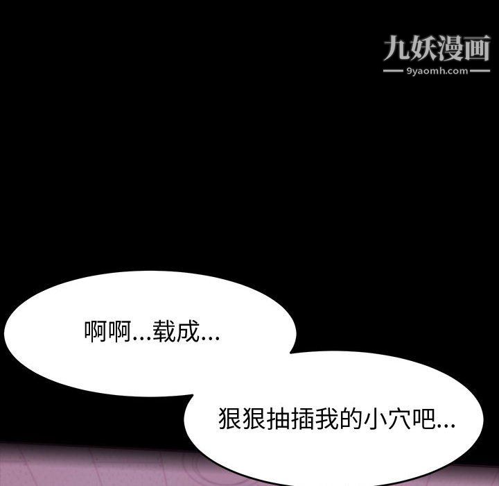 神级模特第25话
