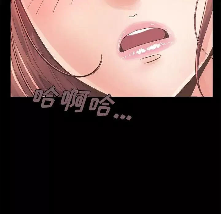 不該有的愛情第10话