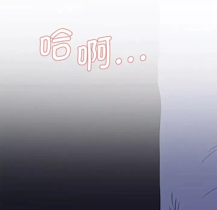 情迷研究室第5話