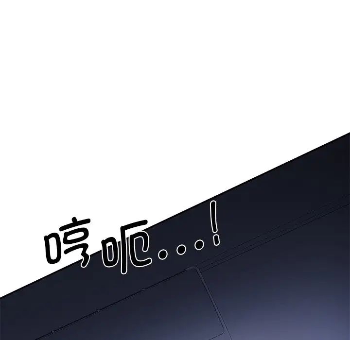 情迷研究室第5話