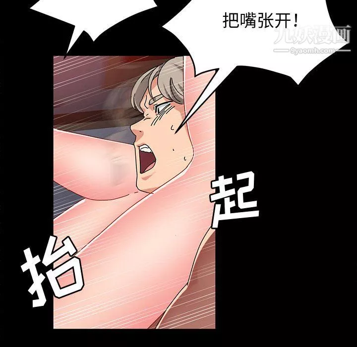 神級模特第25話
