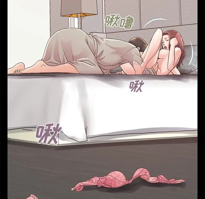 不该有的爱情第11话