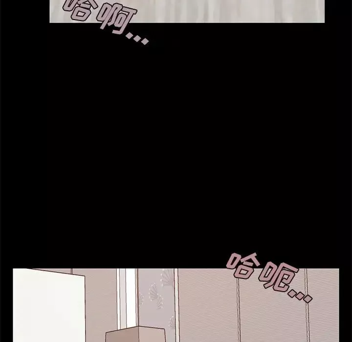 不該有的愛情第11话