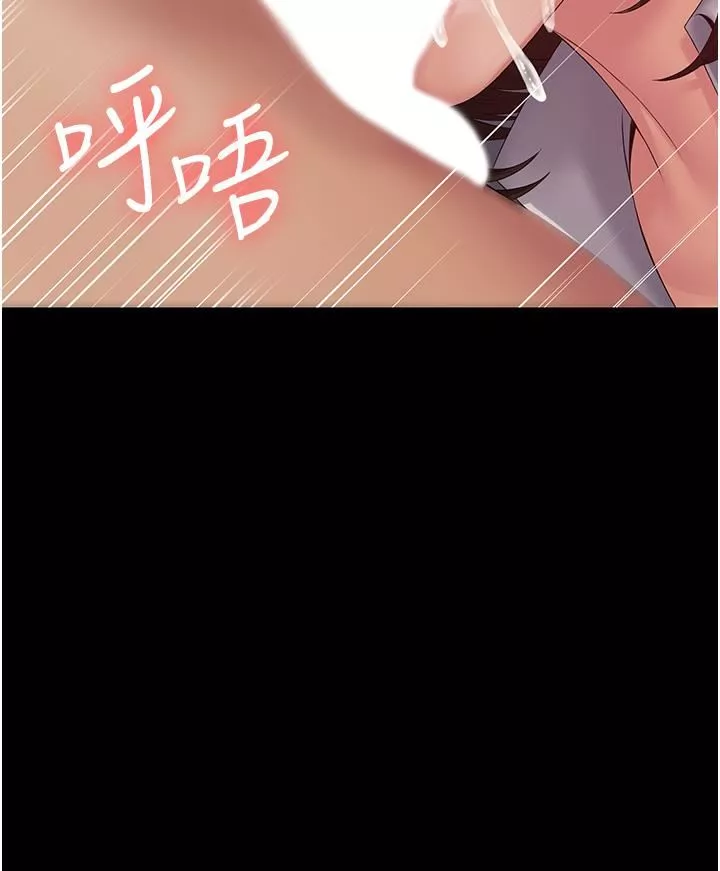 PUA完全攻略第15話-心甘情願被你操