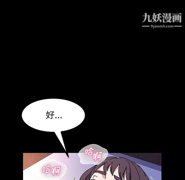 神級模特第25話