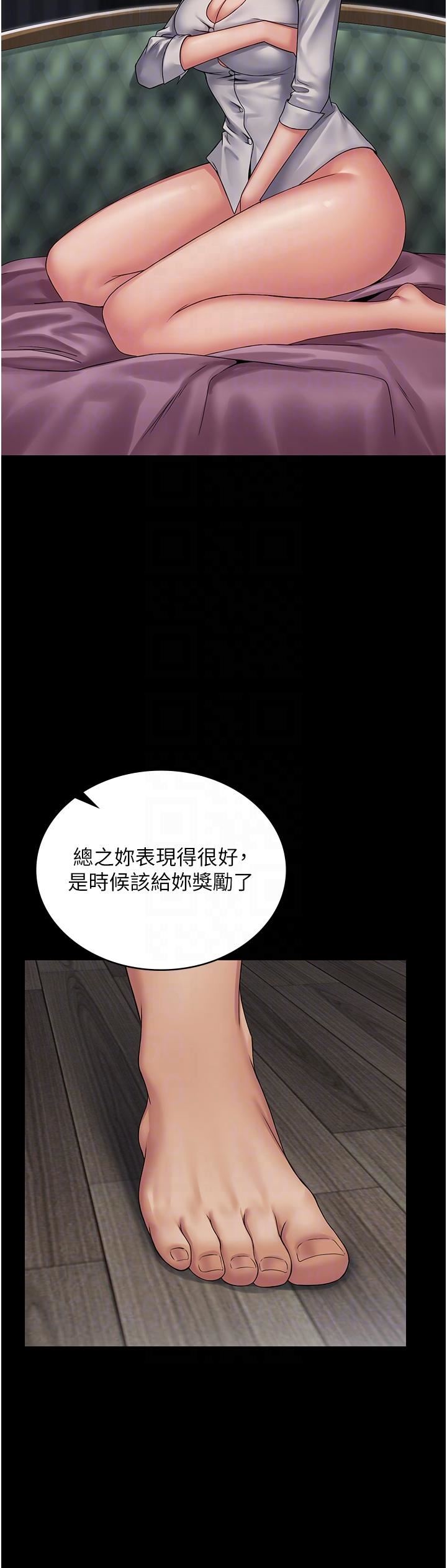 PUA完全攻略第15话-心甘情愿被你操