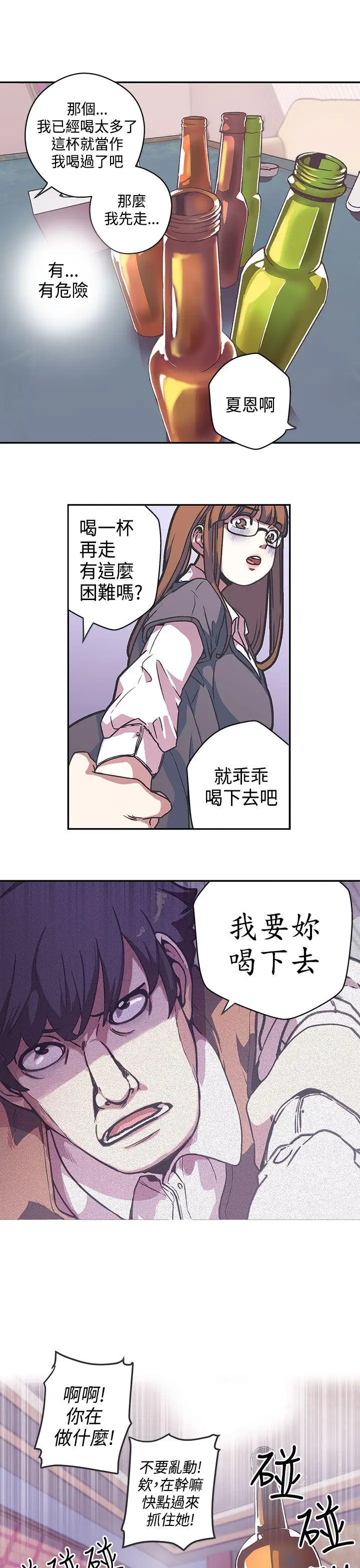 LOVE爱的导航G第38话