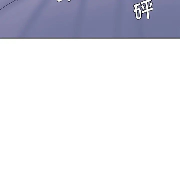 情迷研究室第5話