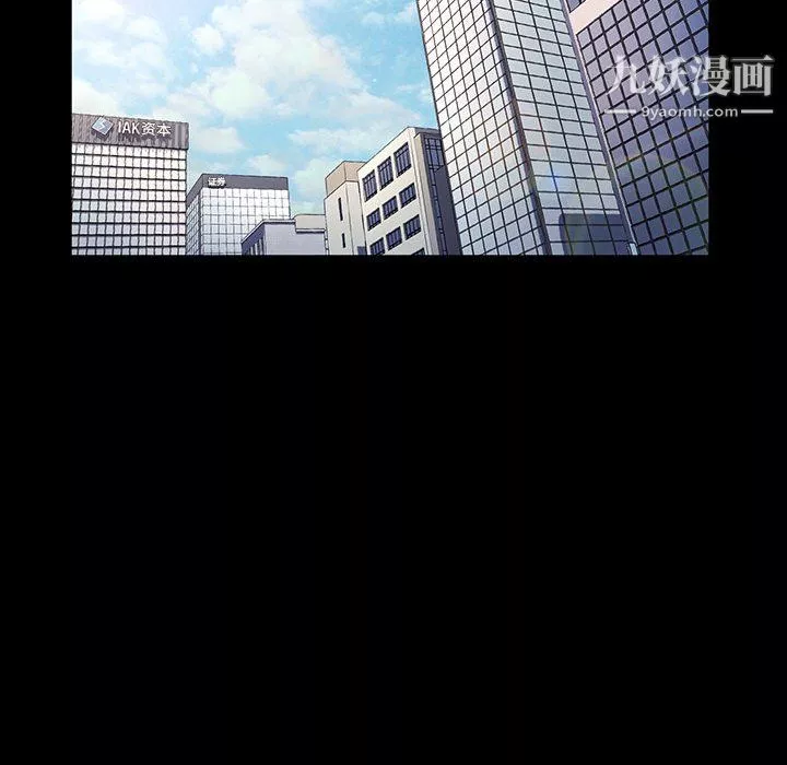 神級模特第25話