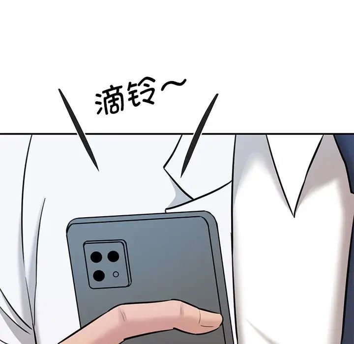 情迷研究室第5話