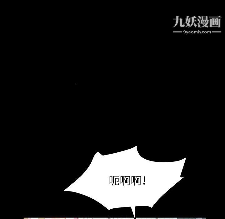 神级模特第25话