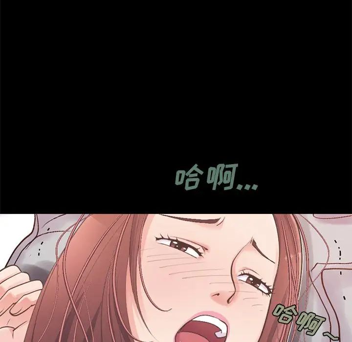不该有的爱情第11话