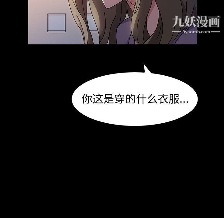 神级模特第25话